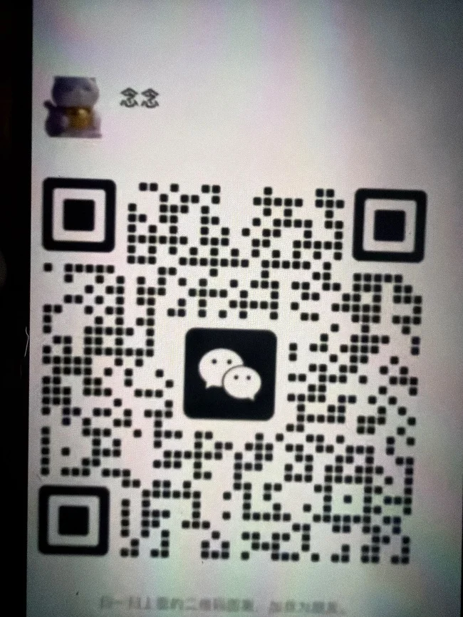 刚满18岁 100块 布鲁克林 会所 二维码