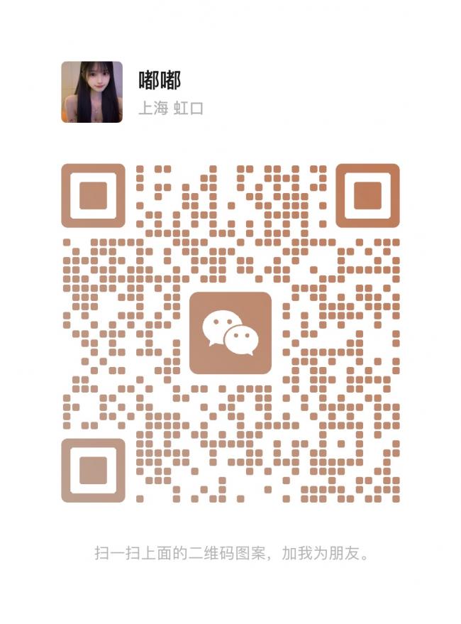 00后短期兼职 法拉盛 私家 二维码