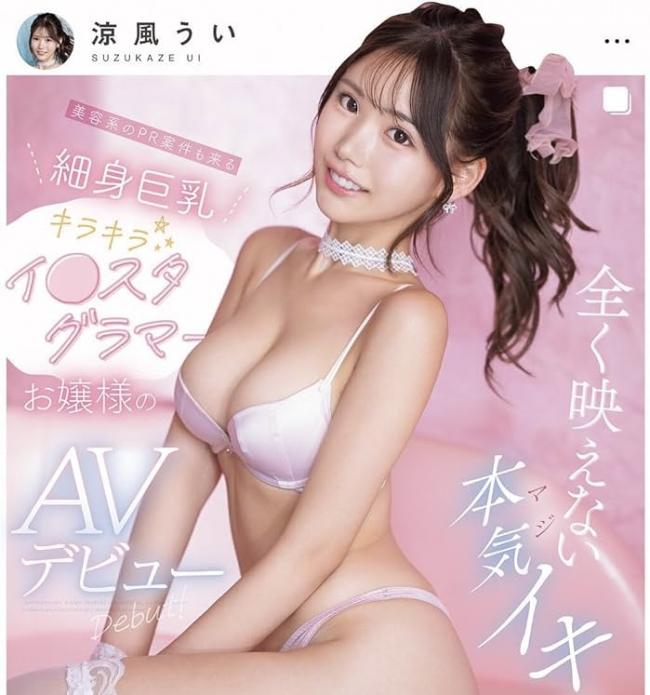 顶级AV女优 🔥🔥出勤 法拉盛 会所