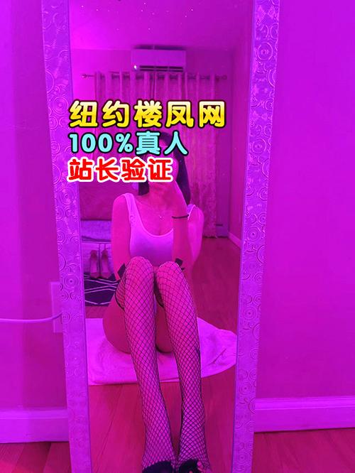 00后私家自拍 法拉盛 会所